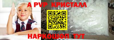 MDMA Комсомольск-на-Амуре
