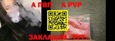 амфетамин Конаково