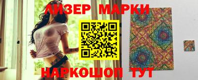 ешки Бердск