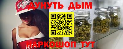 мефедрон Коммунар