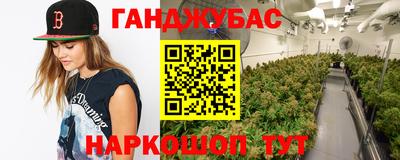 амфетамин Конаково