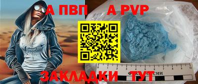MDMA Комсомольск-на-Амуре