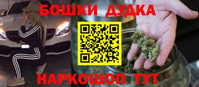 дурь Урус-Мартан