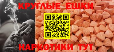 Альфа ПВП Белорецк