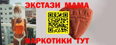 амфетамин Конаково