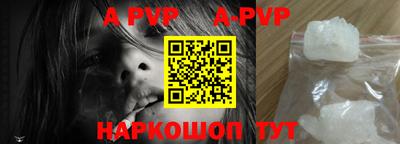 мефедрон Коммунар