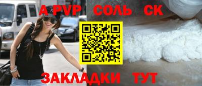 MDMA Комсомольск-на-Амуре