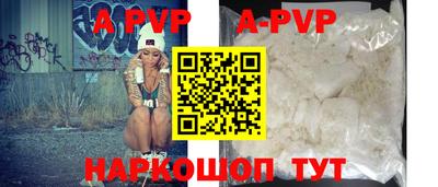 ешки Бердск