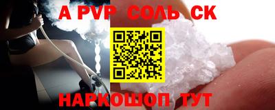 мефедрон Коммунар