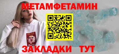 мефедрон Коммунар