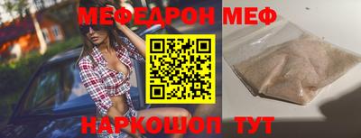 амфетамин Конаково
