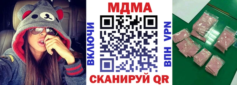 это как зайти  Норильск  МДМА Molly 
