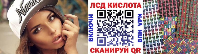 Наркотические марки 1500мкг Норильск