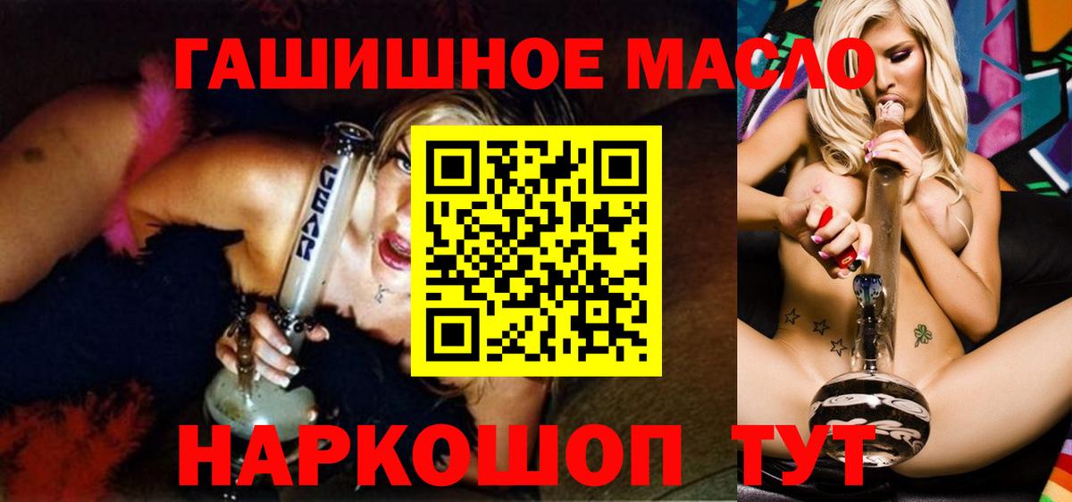 Норильск  Дистиллят ТГК жижа  ТГК вейп с тгк  Вход с VPN 